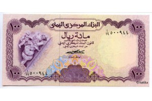 18157 - 100 Rials Sculture Chérubin & Griffon