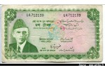 41677 - 10 Rupees M.Ali Jinnah & Jardin 41677 - 10 Rupees M.Ali Jinnah & Jardin