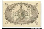 51246 - 5 FRANCS Cabasson Rouge