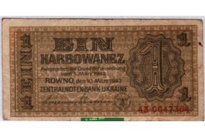 51599 - 1 Karbowanez