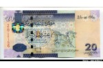 55009 - 20 Dinars Carte Nord Africaine & Khadafi & leaders Africains 55009 - 20 Dinars Carte Nord Africaine & Khadafi & leaders Africains