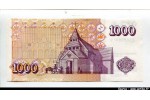 58118 - 1000 Kronur B.Sveinsson