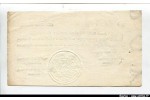 58759 - 10 Livres Tournois