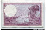 59858 - 5 FRANCS VIOLET - Type 1917