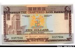 61507 - 5 Dollars Banque Centrale