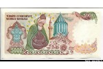 64083 - 5000 Lira K.Atatürk   *   *   *