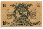 64116 - 10 Roubles Double Aigle & Monument