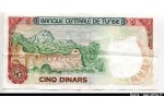 66230 - 5 Dinars Habib Bourguiba & Ruines Antiques  *      *