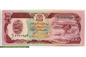 68604 - 100 Afghanis Paysans *  *   *  *  *  *