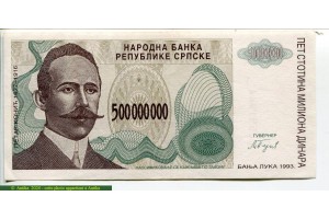 68746 - 500 000 000 Dinara P.Kocic