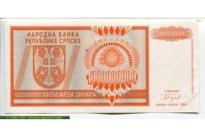 68747 - 1 000 000 000 Dinara Orange Armoirie    *      *