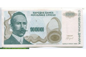 68751 - 100 000 000 Dinara P.Kocic