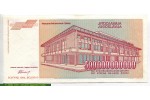 69320 - 500 000 000 000 Dinara Poet J.Zmaj