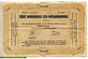 71570 - 100 Marka  Republic Debt obligations  Série B   RARE