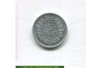 72773 - 5 FRANCS  LAVRILLIER Aluminium