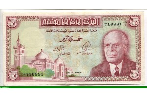 73096 - 5 Dinars H.Bourguiba   Revers Magifique