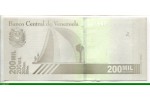 74354 - 200 000  Bolivares Simon Bolivar & Mausolé    *  *  *  *  *  *  *  NEW