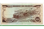 74437 - 100 Dirhams Hassan II & Raffinerie       PROMO