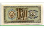 74515 - 50 Dinara Mineur & Bucheron  PROMO
