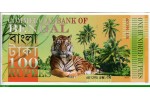74536 - 100 Rupees Tigres & Eléphant  Commercial Bank of Bengal   *   *   *   *   *