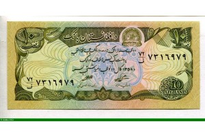 76178 - 10 Afghanis Montagnes