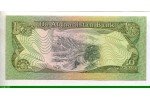 76178 - 10 Afghanis Montagnes