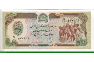 76180 - 500 Afghanis Cavaliers & Forteresse   *   *   *   *   *