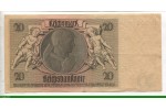 76233 - 20 Reichsmark portrait de Werner Von Siemens