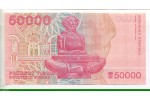 76614 - 50000 Dinara R. Boskovic - Statue  *   *