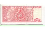 76623 - 3 Pesos Che Guevarra   *     *    *