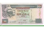 76792 - 20 Dollars The Hong Kong and Shanghai Banking Corporation Limited Lion