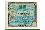 76876 - 1 Yen  Occupation USA  Lettre B  Série 100  Military Currency