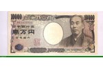 76890 - 10000 Yen Portrait de Yukichi Fukuzawa