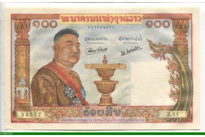 76910 - 100 Kip Roi Sisavang Vong   Alph;Z.11