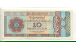 76992 - 10 Dollars : Central Bank ok Myanmar Foreign Exchange Certificate  RARE 76992 - 10 Dollars : Central Bank ok Myanmar Foreign Exchange Certificate  RARE