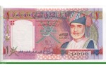77021 - 1 Rial Sultan Qaboos  PROMO