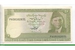 77029 - 10 Rupees M.Ali Jinnah & Vue de Moenjo Daro 77029 - 10 Rupees M.Ali Jinnah & Vue de Moenjo Daro