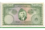 77031 - 100 Rupees M.Ali Jinnah & La mosquée Badshahi ( 77031 - 100 Rupees M.Ali Jinnah & La mosquée Badshahi (