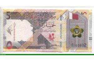 77060 - 5 Ryals Mosquée à Doha & chevaux arabes, chameau    *    *