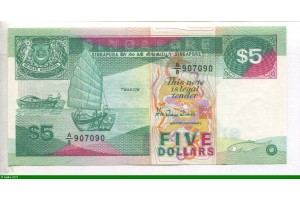 77097 - 5 Dollars Twakow (Bumboat) & Terminal du Port de Singapour