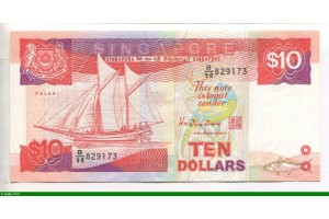 77099 - 10 Dollars Palari Boat, navire traditionnel de navigation et de troc du sud de Sulawesi 77099 - 10 Dollars Palari Boat, navire traditionnel de navigation et de troc du sud de Sulawesi