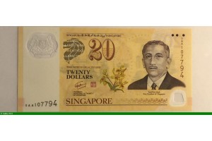77125 - 20  Dollars 40 ans d'accord d'interchangeabilité devises Singapour-Brunei (1967-2007)