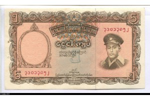 79335 - 5 Kyats General Aung San