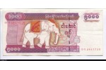 79337 - 5000 Kyats Eléphant 79337 - 5000 Kyats Eléphant