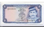 79345 - 1 Ringgit Sultan Hassanal Bolkiah I en uniforme *    *