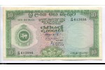 79376 - 10 Rupees Emblème du Sri Lanka 79376 - 10 Rupees Emblème du Sri Lanka