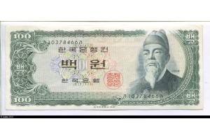 79454 - 100 Won Portrait du roi Sejong le Grand (1397-1450)