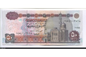 79485 - 50 Pounds Mosquée Abu Hariba