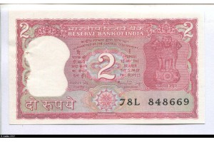 79623 - 2 Rupees Statue 3 lions