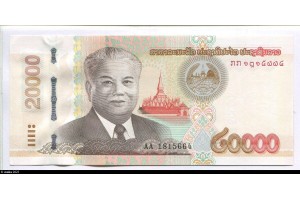 79685 - 20000 Kip Kaysone Phomvihane & Barrage hydroélectrique    PROMO